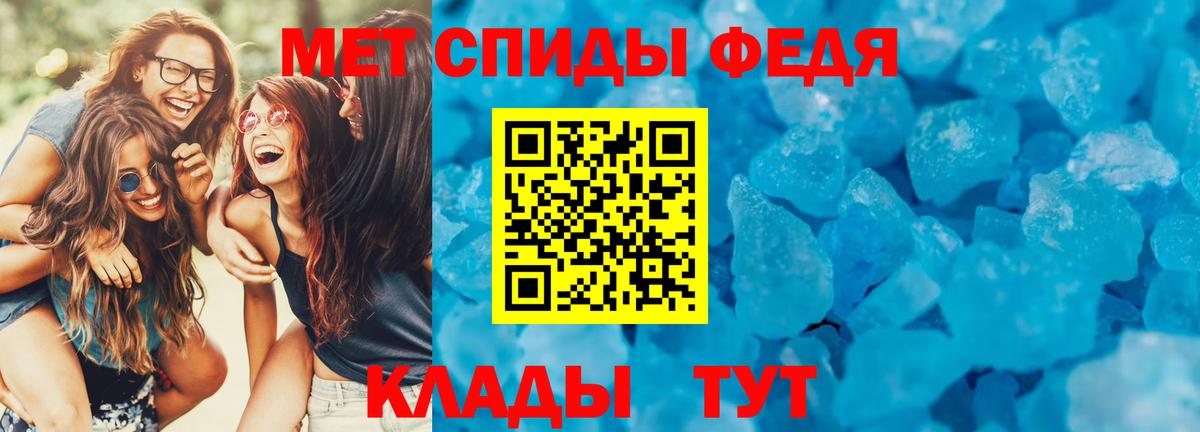 Amphetamine  АМФ 98%  Вход с VPN  Амфетамин  Чебоксары 