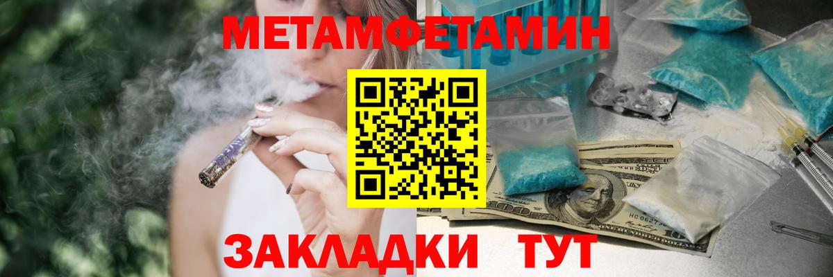 Амфетамин Розовый Чебоксары