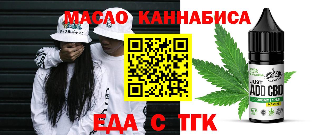 Canna-Cookies марихуана  Вход с VPN  Чебоксары 