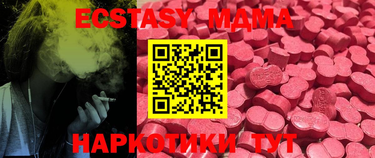Экстази VHQ Чебоксары