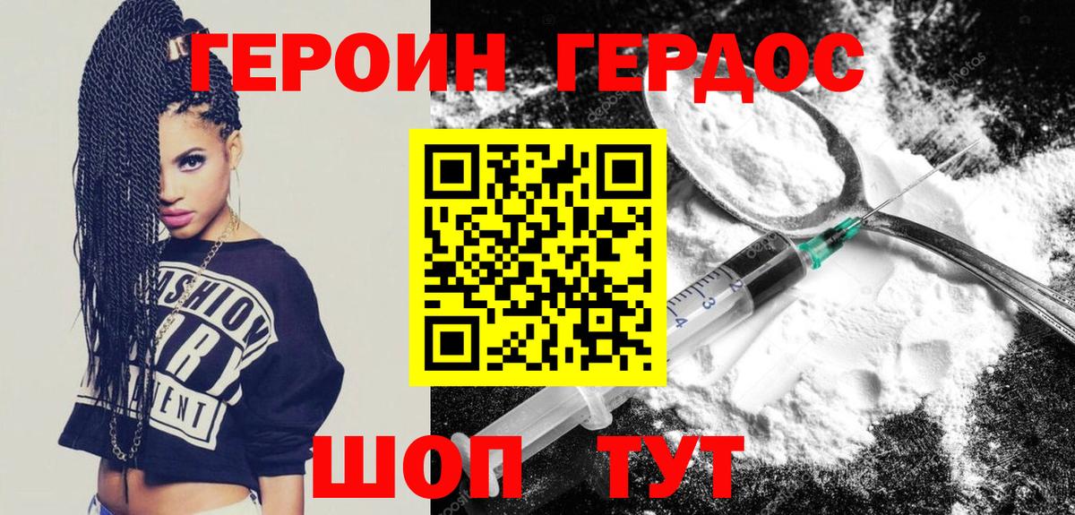 Чебоксары  Героин  Вход с VPN  ГЕРОИН гречка 