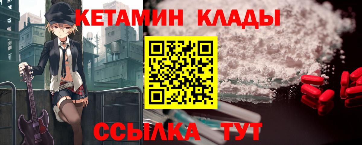 ГАШИШ  Вход с VPN  МДМА  Меф МЯУ МЯУ   Чебоксары  Каннабис  Cocaine  А ПВП СК кристаллы 