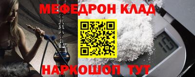 кокаин премиум Будённовск