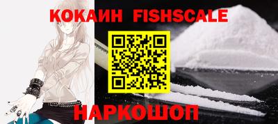кокаин премиум Будённовск