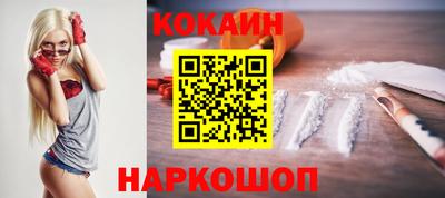 бутик Бугуруслан