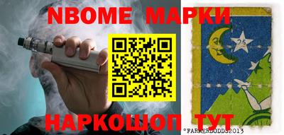 бутик Бугуруслан