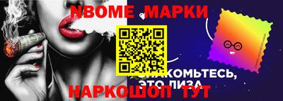 меф VHQ Бузулук