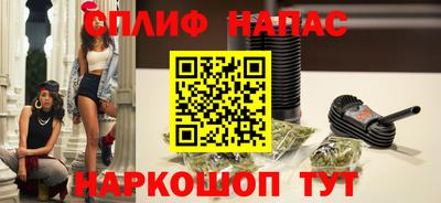 бутик Бугуруслан