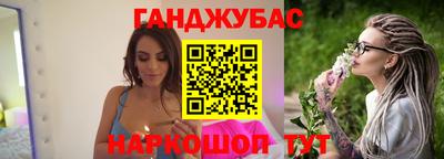 бутик Бугуруслан