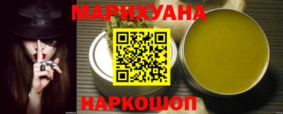 бутик Бугуруслан