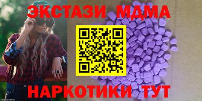 бутик Бугуруслан