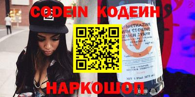 кокаин премиум Будённовск