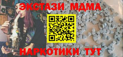 бутик Бугуруслан
