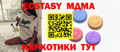 марихуана Камышлов
