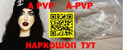 кокаин премиум Будённовск