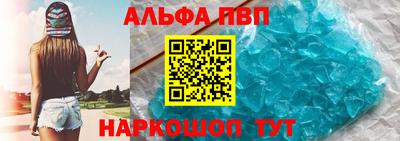 меф VHQ Бузулук