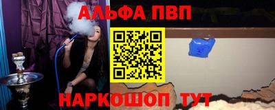 меф VHQ Бузулук