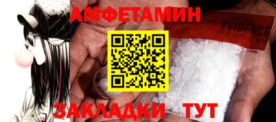 меф VHQ Бузулук