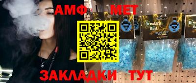 меф VHQ Бузулук
