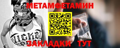 меф VHQ Бузулук