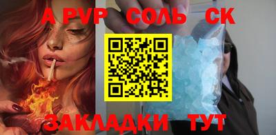 меф VHQ Бузулук