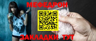 меф VHQ Бузулук