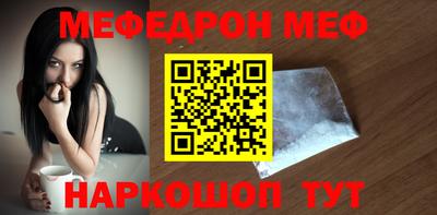 бошки Кандалакша