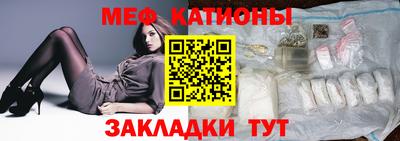меф VHQ Бузулук