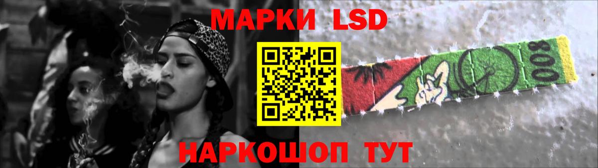 Лсд 25 экстази кислота  LSD-25 экстази ecstasy  Вход с VPN  Чебоксары 