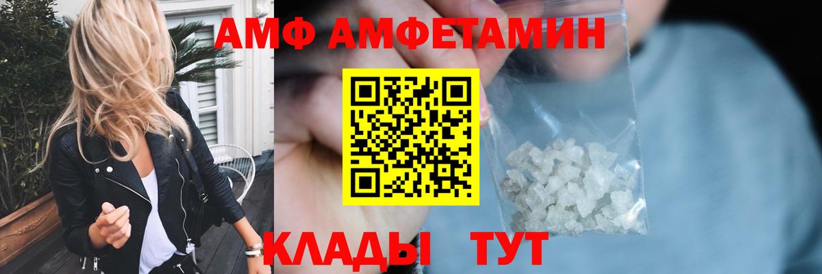 Метамфетамин витя Чебоксары