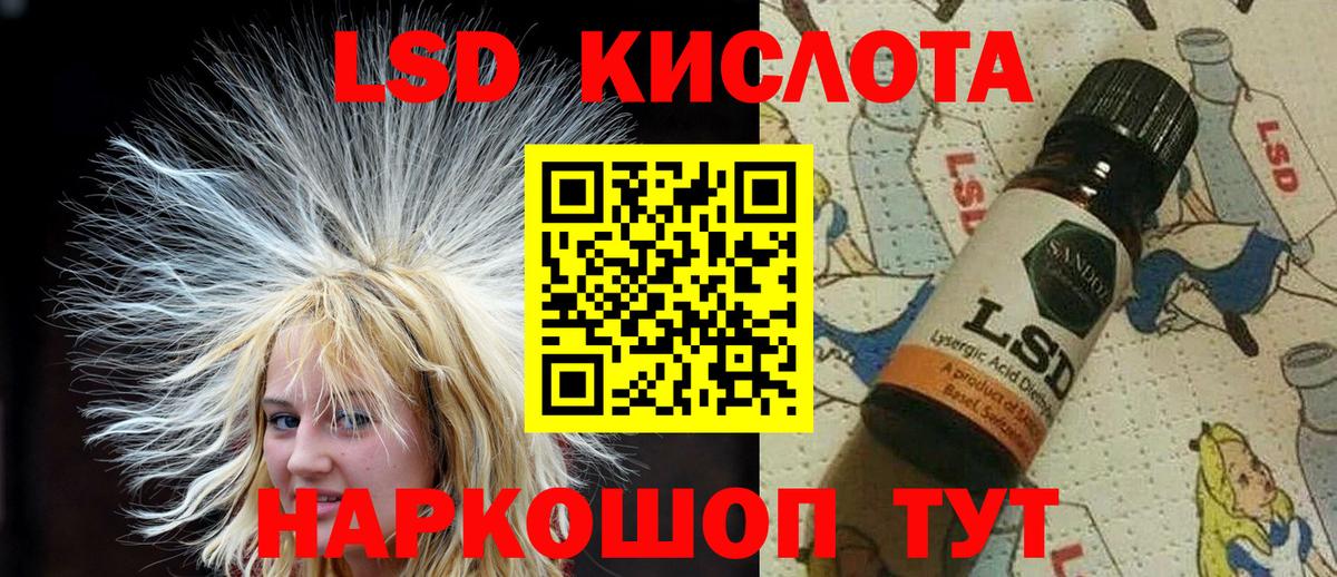 Чебоксары  Марки N-bome  Вход с VPN  Марки NBOMe 1,8мг  Марки NBOMe 1,8мг 
