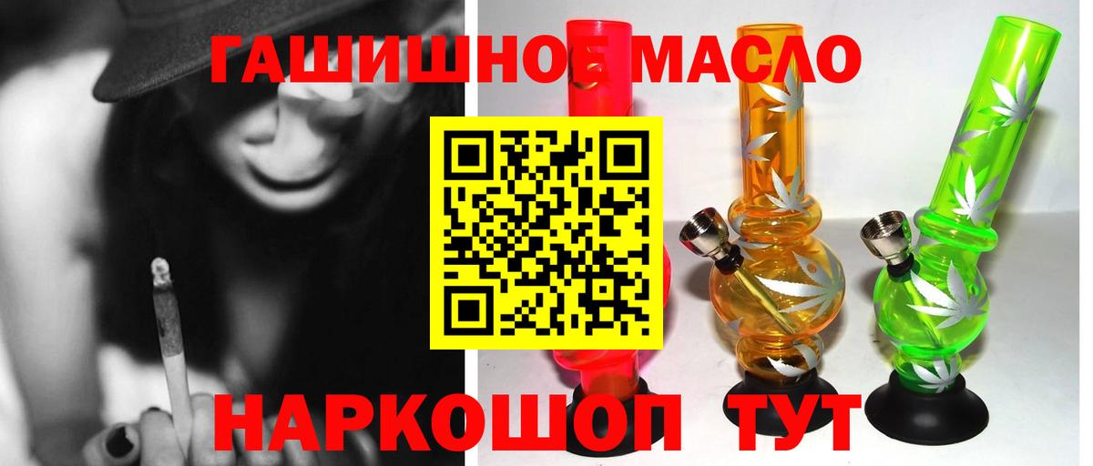 ТГК THC oil Чебоксары