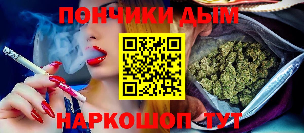 Бошки Шишки LSD WEED  Бошки марихуана Bruce Banner  Вход с VPN  Каннабис сатива  Канабис OG Kush  Чебоксары 